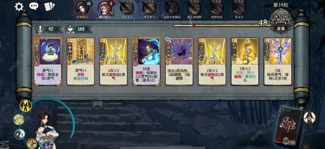 弈仙牌符灵剑攻略_弈仙牌全角色攻略 弈仙牌符灵剑攻略_弈仙牌全角色攻略