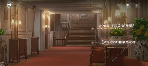 世界之外残酷节目结局攻略10