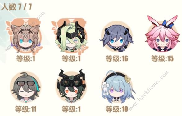 崩坏3黄金之船攻略3