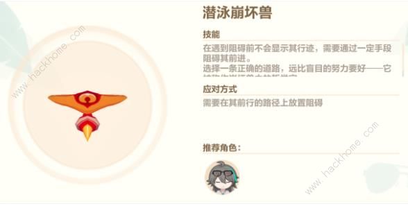 崩坏3黄金之船攻略7