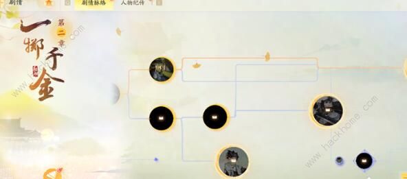 云射雕江湖纪攻略2