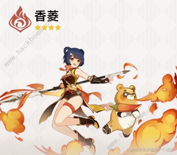 原神4.3香菱培养攻略1