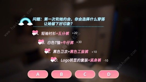 完蛋我也能追到美女了好感度选择攻略2