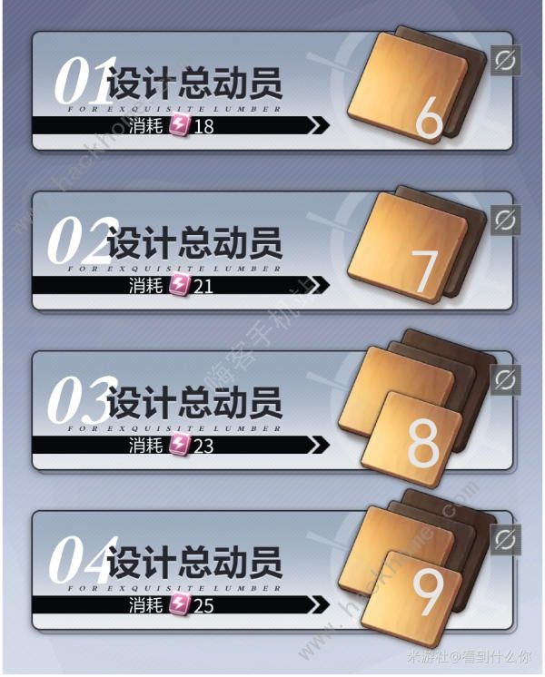 未定事件簿欢愿家居日攻略10