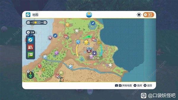 宝可梦朱紫蓝之圆盘紫版神兽位置大全2