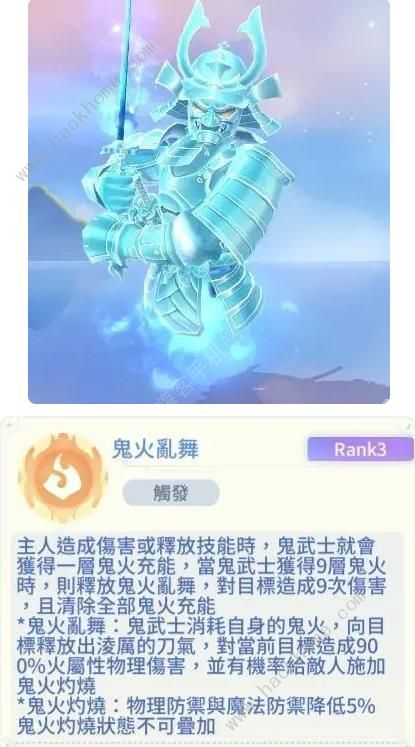 仙境传说爱如初见宠物推荐4