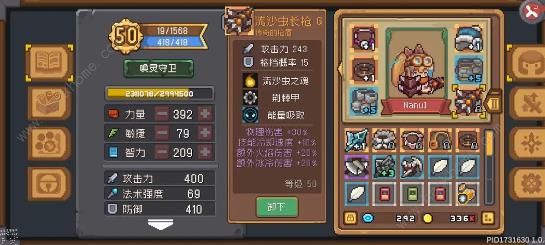 元气骑士前传增益类buff类武器大全7