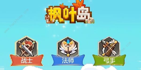 枫叶岛职业推荐_枫叶岛游戏