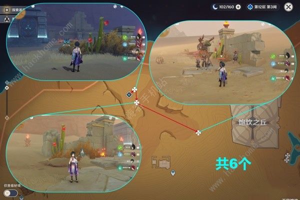 原神4.2坎蒂丝满级养成攻略7