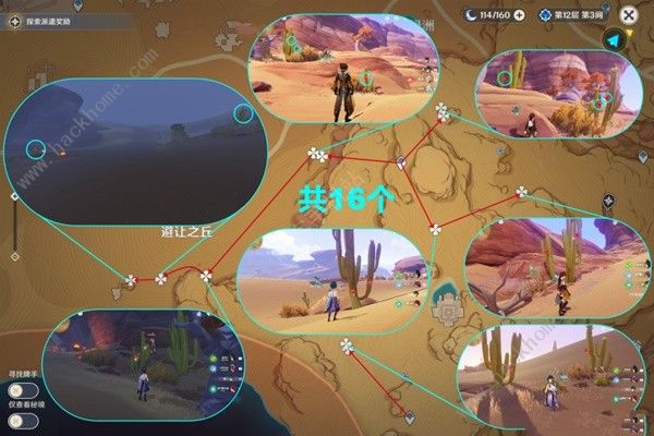 原神4.2坎蒂丝满级养成攻略12