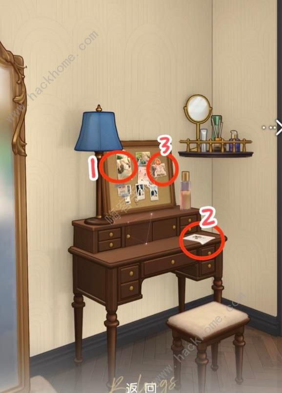 未定事件簿予我心居莫弈篇攻略大全4