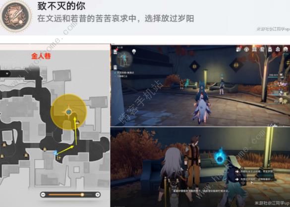 崩坏星穹铁道绥园聚首其二攻略20