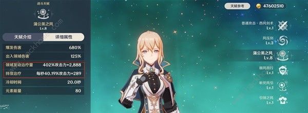 原神4.2芙宁娜万能阵容搭配攻略3