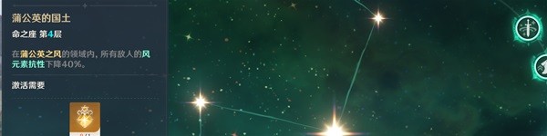 原神4.2芙宁娜万能阵容搭配攻略5