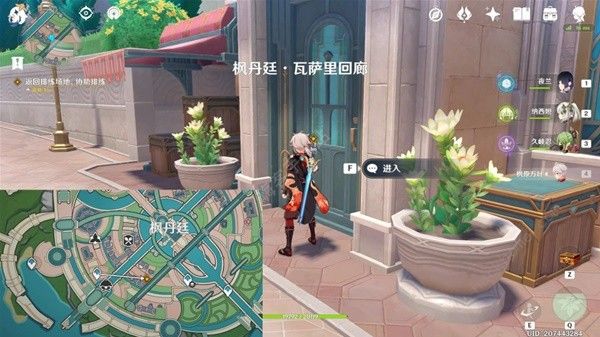 原神芙宁娜传说任务攻略大全20