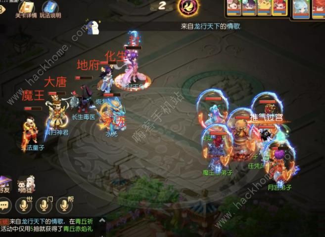 梦幻西游手游三界演武堂三星攻略9