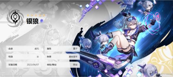 崩坏星穹铁道1.4量子战舰搭配攻略3