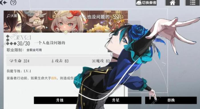 宿命回响弦上的叹息平民抗争队搭配攻略6