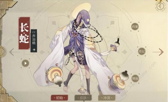 山海镜花镜灵超级回血流搭配攻略5