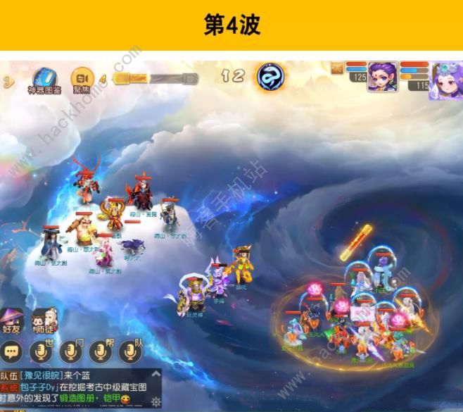 梦幻西游手游如意金箍棒困难攻略6