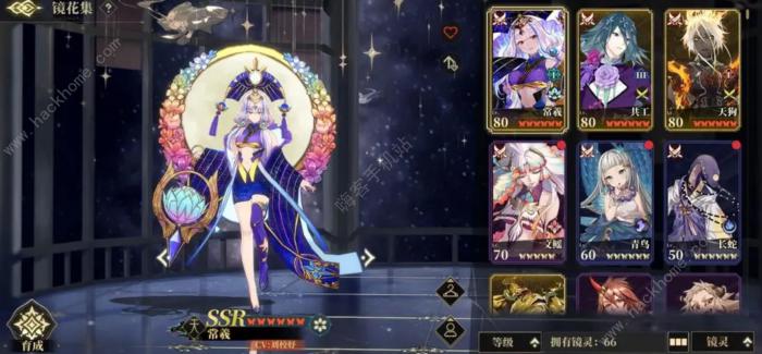 山海镜花ssR镜灵关键蝶数大全2