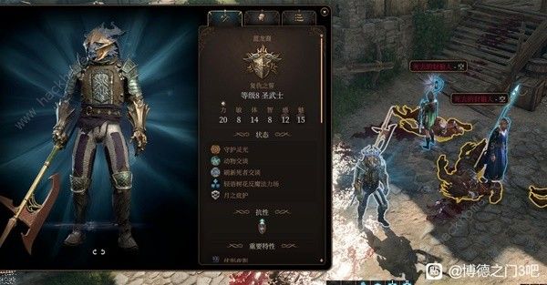 博德之门3邪念激励点获取攻略1