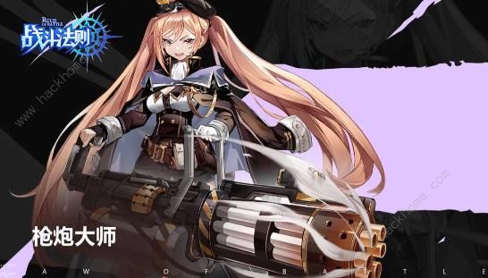 战斗法则手游职业大全_战斗法则攻略