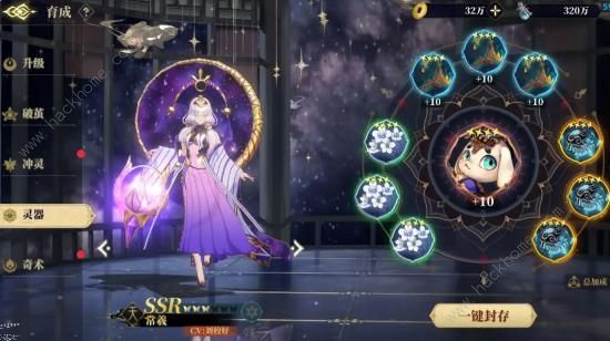 山海镜花生存镜灵攻略大全1