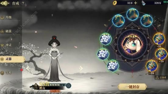 山海镜花生存镜灵攻略大全3