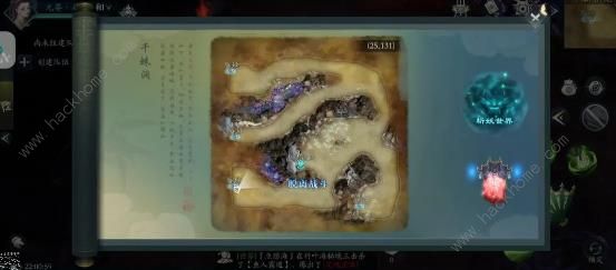 问山海花果山攻略1