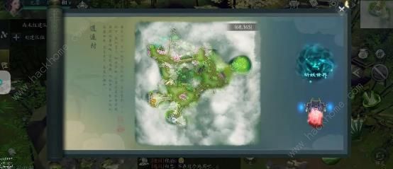 问山海花果山攻略5