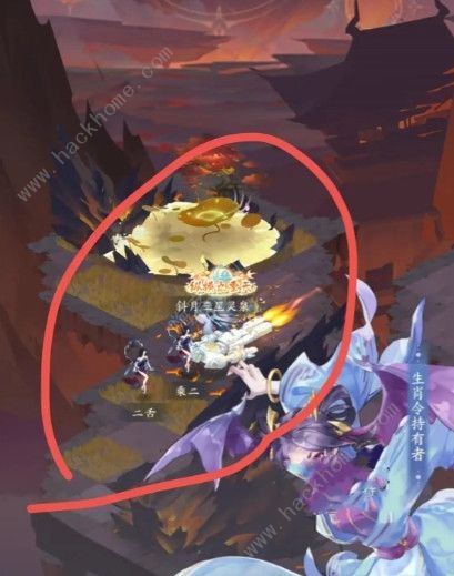 我的御剑日记生肖令线索大全7