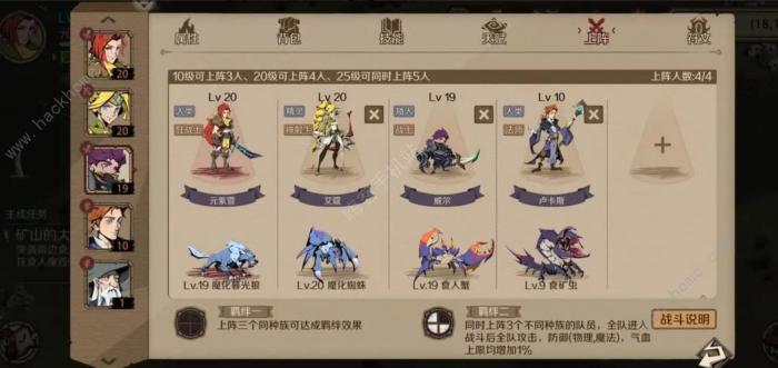 时间之钥配方位置大全1