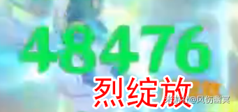 原神萌新必练后台输出角色大全20