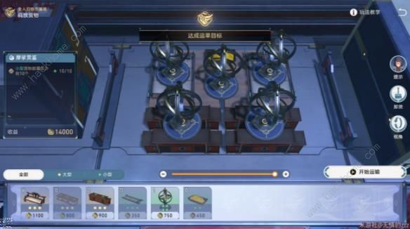 崩坏星穹铁道客制运单攻略9