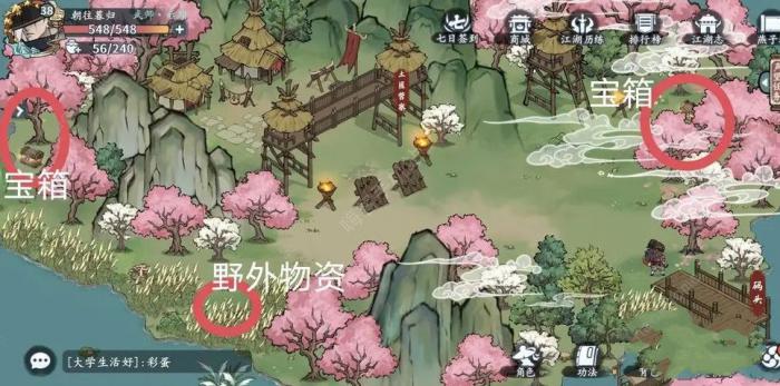 方寸对决燕子坞江湖志收集攻略3