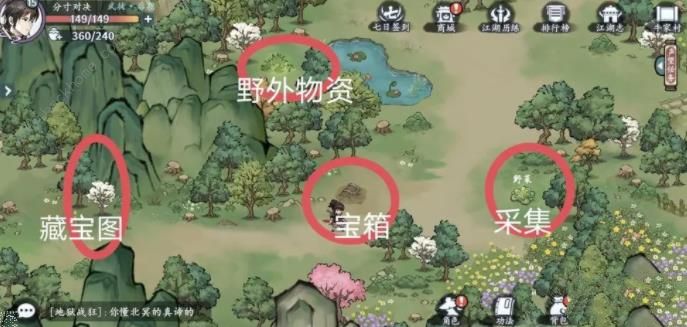 方寸对决牛家村江湖志位置大全3