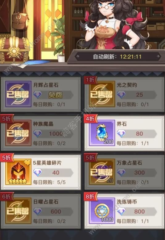 浮空秘境前期攻略2