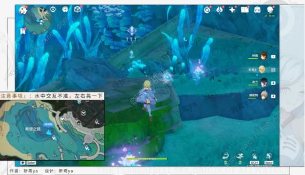 原神水仙的安第一幕攻略1