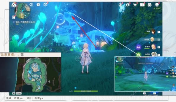 原神水仙的安第一幕攻略10