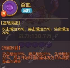 咸鱼之王太史慈超详细攻略3