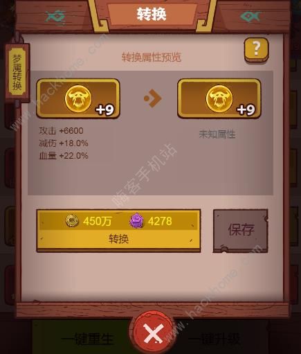 咸鱼之王太史慈超详细攻略7