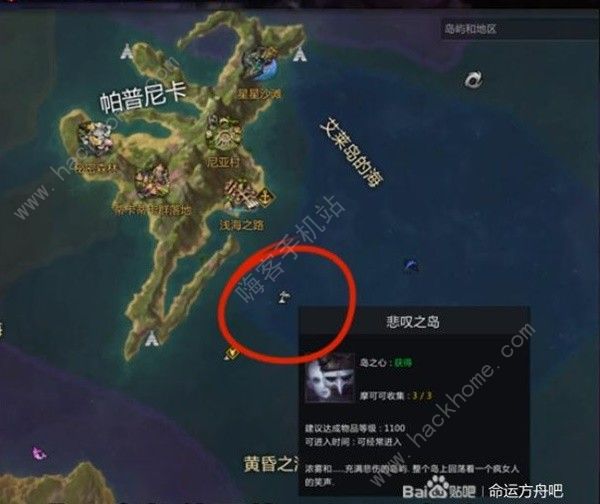 命运方舟悲叹岛资源获取攻略1