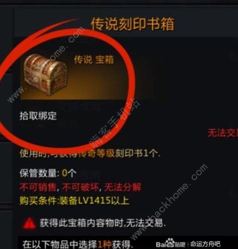 命运方舟悲叹岛资源获取攻略3