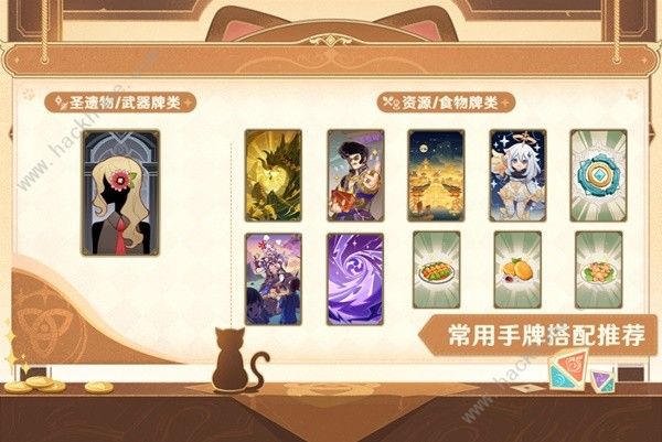 原神3.8版雷泽双雷超导快攻卡组攻略2