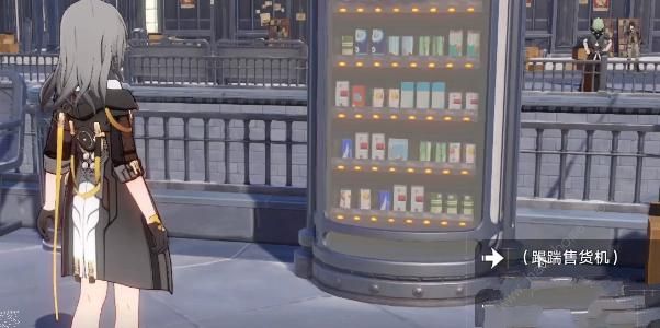 崩坏星穹铁道神奇扑满在哪里攻略6