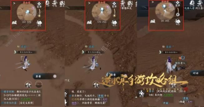 逆水寒手游大吉奇遇任务一览表6