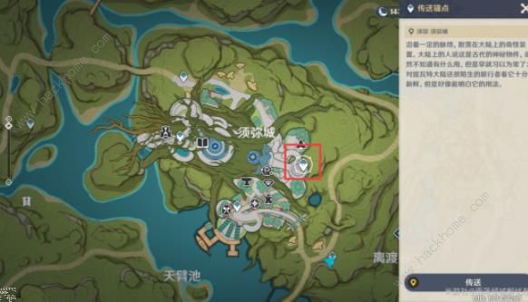 原神普尔比鲁尼之诫任务攻略3