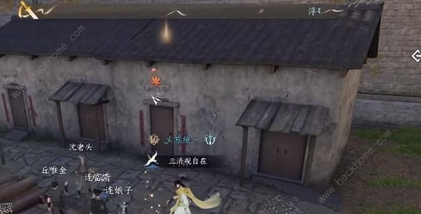 逆水寒手游醉太平攻略3