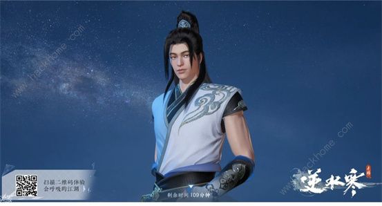 逆水寒手游男生帅气捏脸数据代码大全16